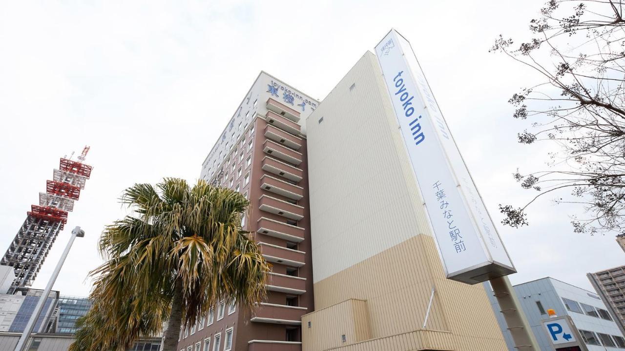 Toyoko Inn Chiba Minato Ekimae Eksteriør bilde