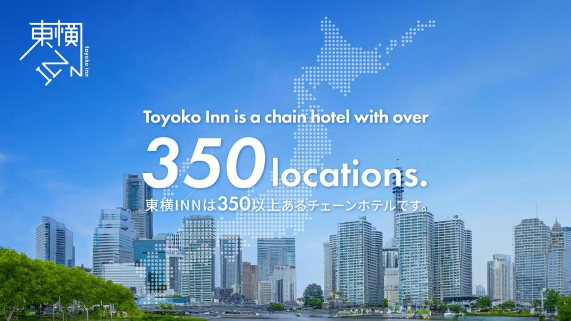 Toyoko Inn Chiba Minato Ekimae Eksteriør bilde